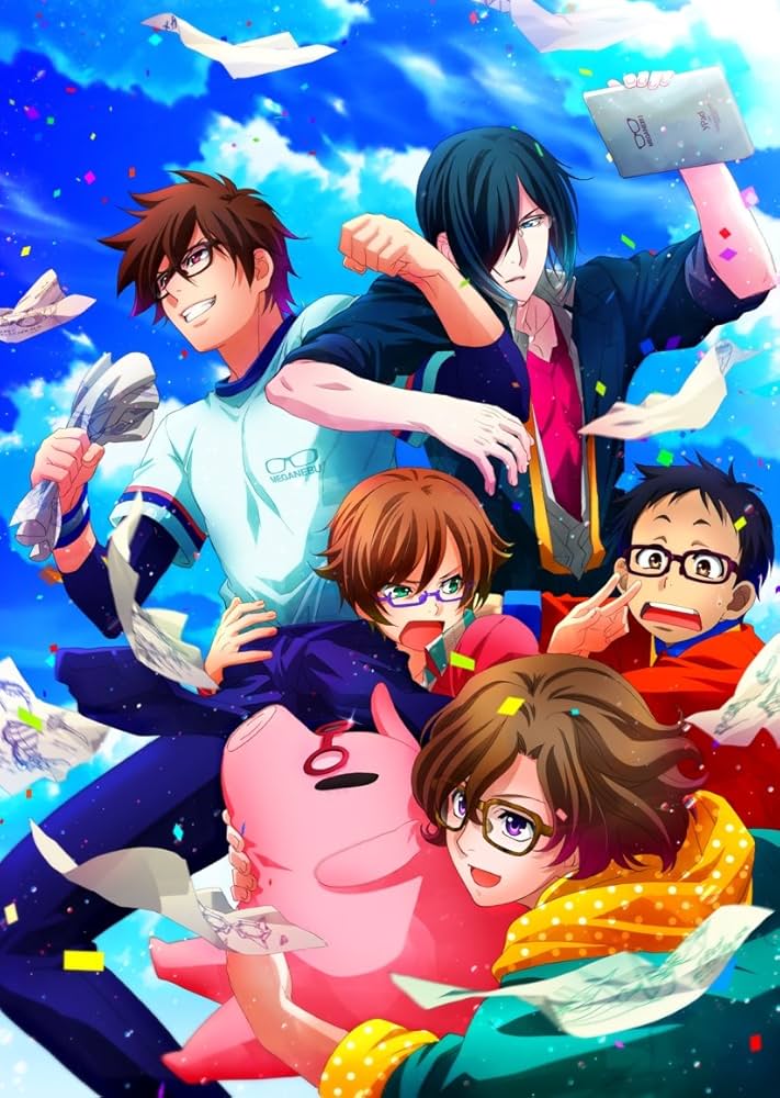 Amazon.co.jp: メガネブ! vol.6 Blu-ray 初回生産限定版 (初回